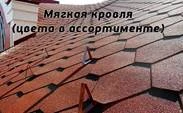 Арочный автомобильный навес для дачи заказть под ключ в Талдоме и области Арочный автомобильный навес для дачи заказать по цене 6131 руб.